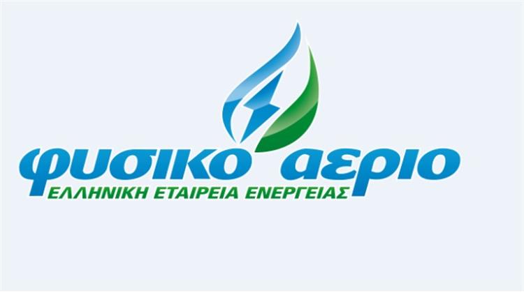 Η Θεσσαλονίκη Μπαίνει στην Πρίζα με το Φυσικό Αέριο – Ελληνική Εταιρεία Ενέργειας